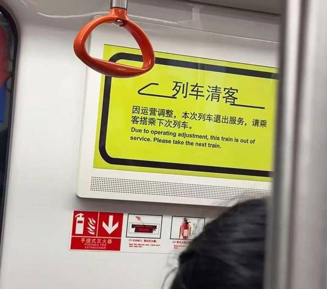 杭州地铁2号线突发！列车清客，有人闻到烧焦的味道……最新回应(图4)
