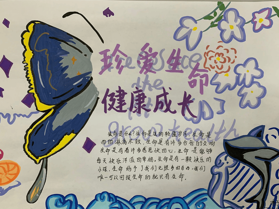 江汉区开展"珍爱生命 快乐成长"少先队主题日活动