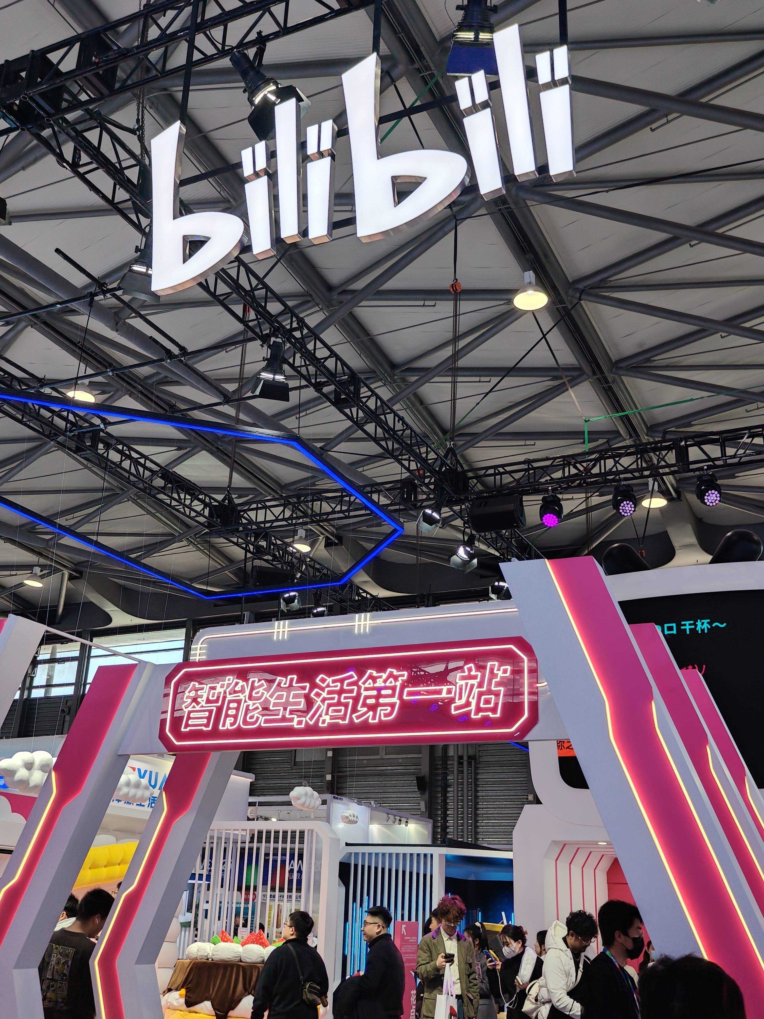 AWE2025：B站重塑家电消费格局，品牌紧跟年轻人步伐！，AWE2025：B站引领家电消费新潮流，品牌如何俘获年轻心？