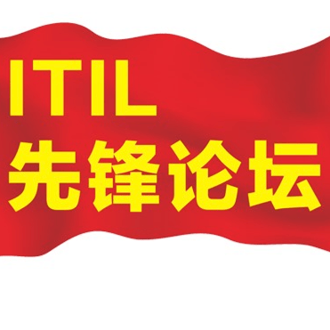 ITIL 4 变通方案与系统性解决方案的选择思路_事件_问题_或硬件