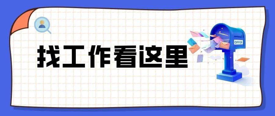 房山区公开招聘勤务辅警40名，快来报名_bjfsh_人员_笔试
