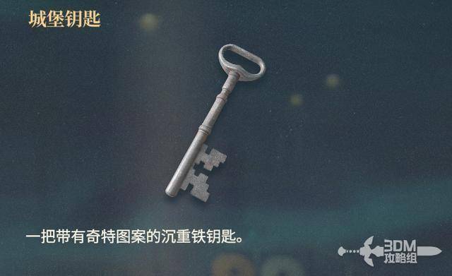 探秘原子陨落：游戏关键物品全解析 原子陨落：核灾五年后，关键物品揭秘！