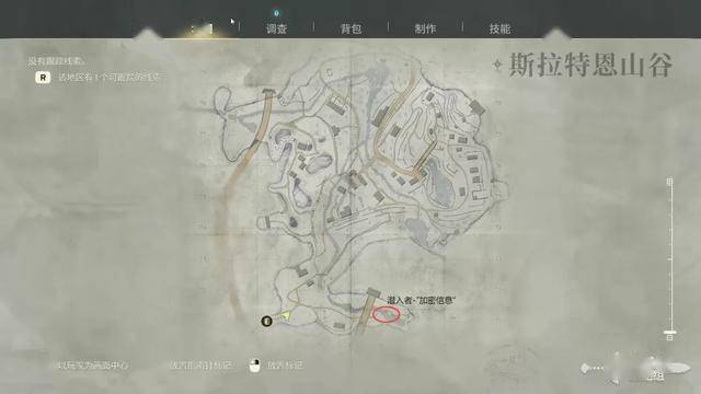探秘原子陨落：游戏关键物品全解析 原子陨落：核灾五年后，关键物品揭秘！