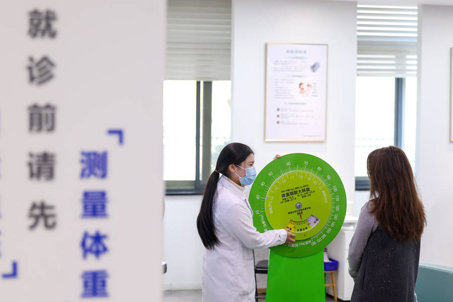 2024年“体重管理年”：开启全民健康新征程 从体重管理到健康量化：一场健康理念的革新