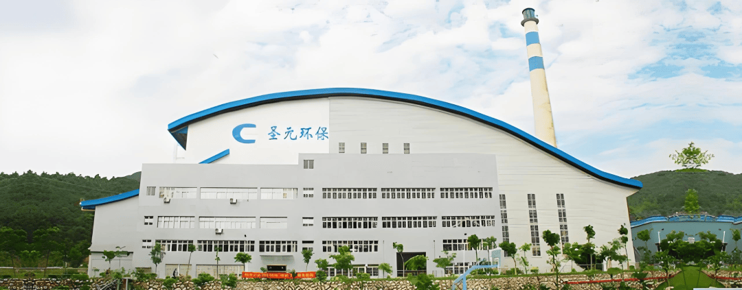 提供虚假材料谋取中标 泉州市圣元东大环保有限公司被罚36万(图2)