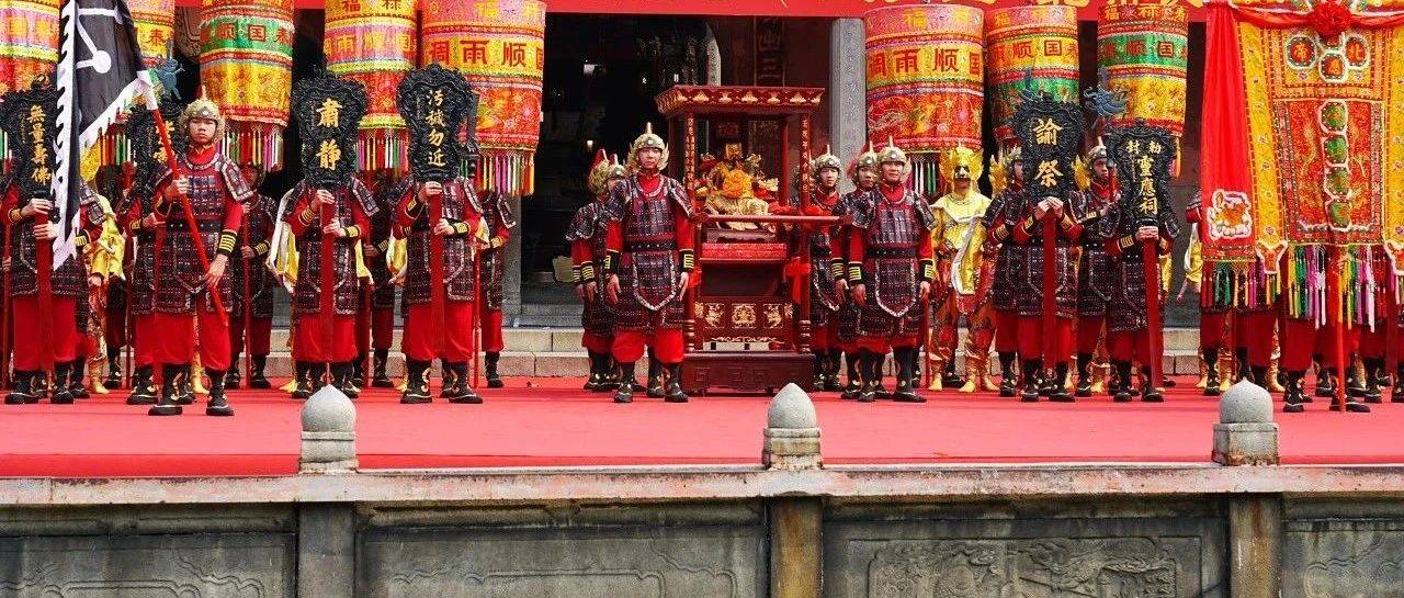三月三,再现北帝出巡盛况!最强阵容抢先看→_方阵_水芦苞_祖庙