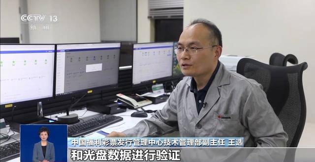乐鱼体育网址：AI可以破解彩票规律？专家：几乎不可能中大奖(图7)