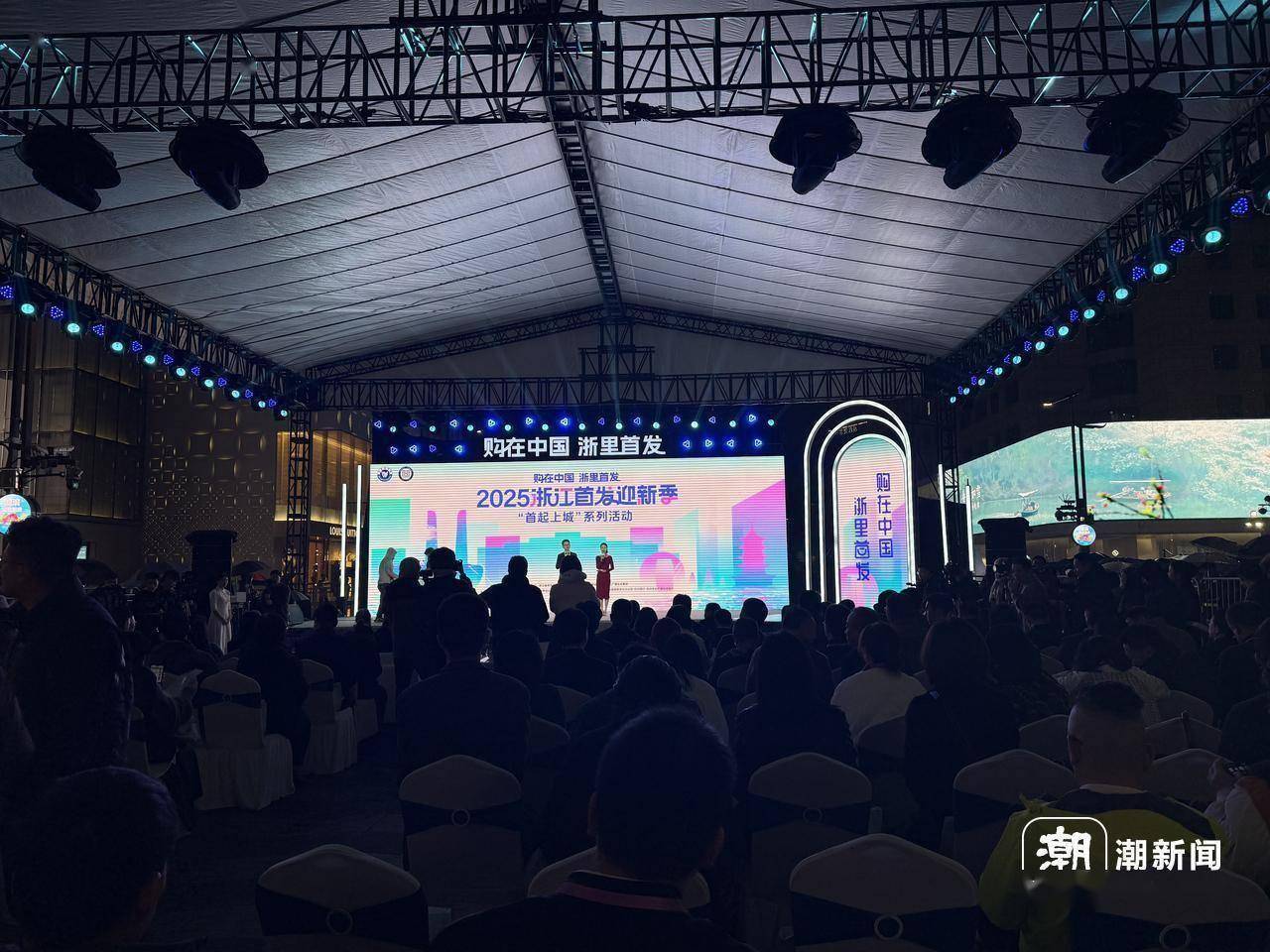 杭州湖滨步行街“首发经济”消费盛宴启幕，浙江首发迎新季亮点多，3月28日杭州湖滨步行街：首发经济消费盛宴拉开大幕
