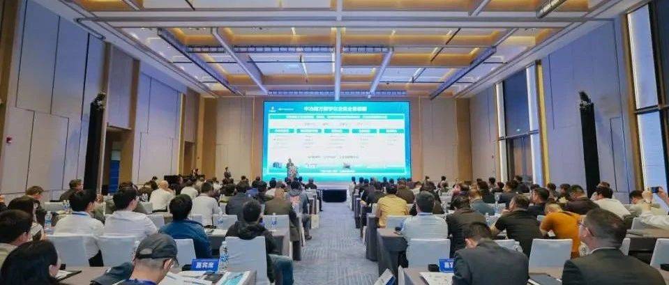 AI赋能 智控未来丨中冶南方2025年度工业数字化交流会暨智能控制器产品发布会隆重召开!_智能化_智造赋_技术