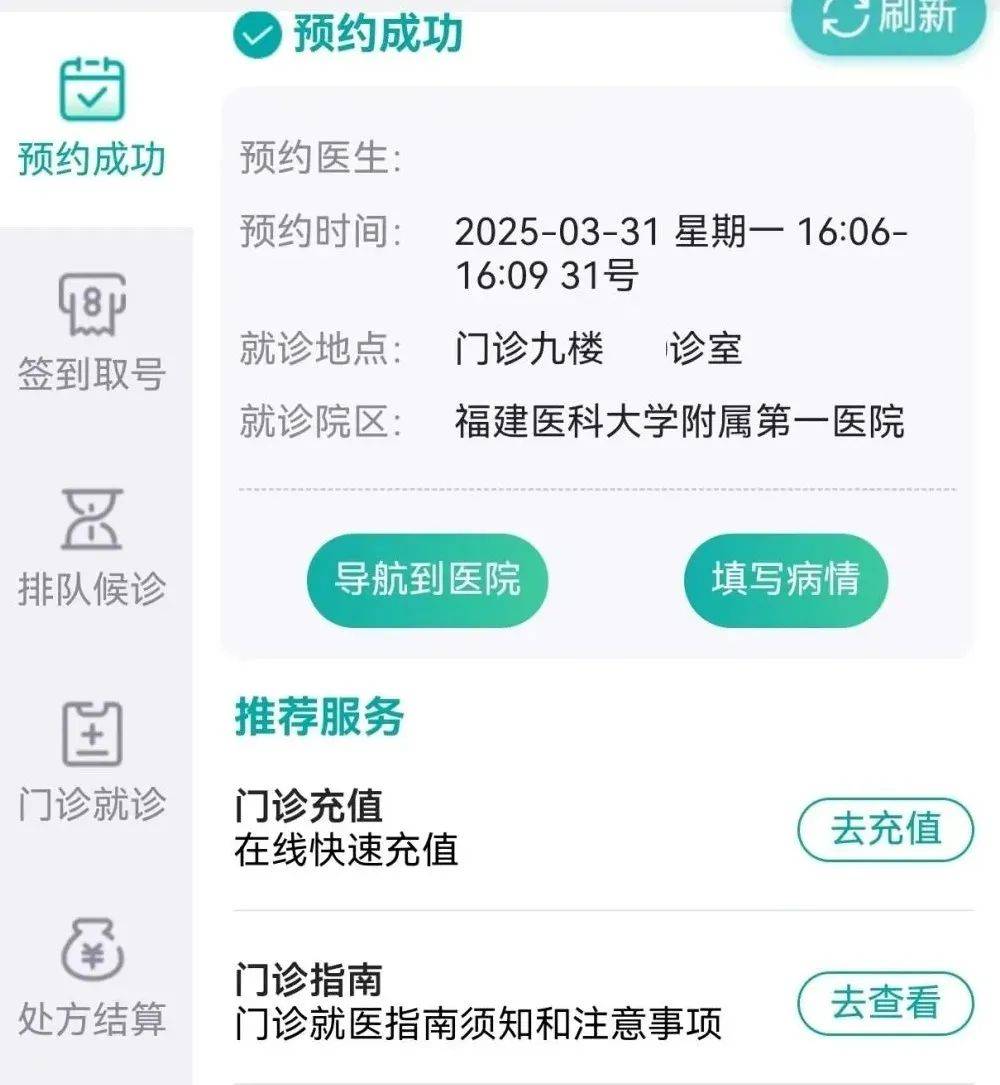包含友谊医院检查陪护加挂号一站式就医管家,解决所有就医难题的词条 包含友谊医院检查陪护加挂号一站式就医管家,解决所有就医难题的词条
