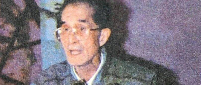 千岛湖茶人|庄晚芳:淳安茶缘_茶叶_陈达金_庄教授