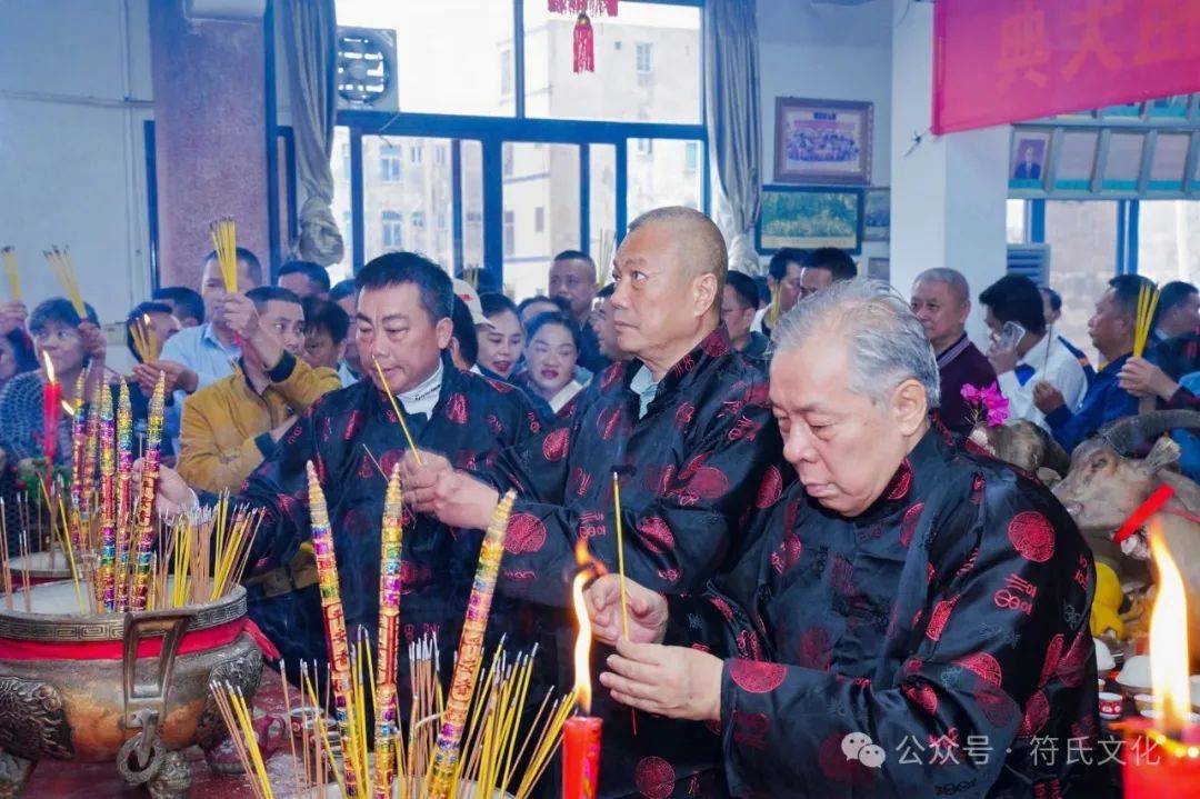 2025年世界海南符氏大宗祠祭祖大典 高清图集