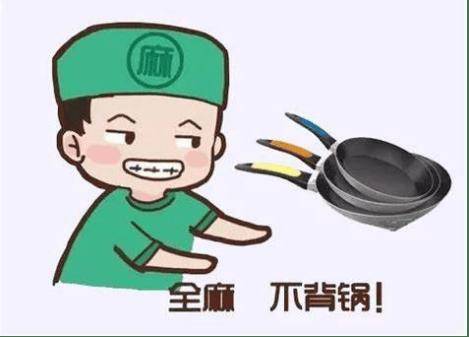 包含佑安醫院"醫院黃牛掛號可信嗎",的詞條