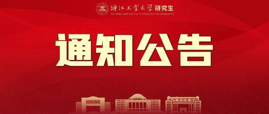 2025年浙江省山区海岛县公务员专项招录启动_考试_职位_人员