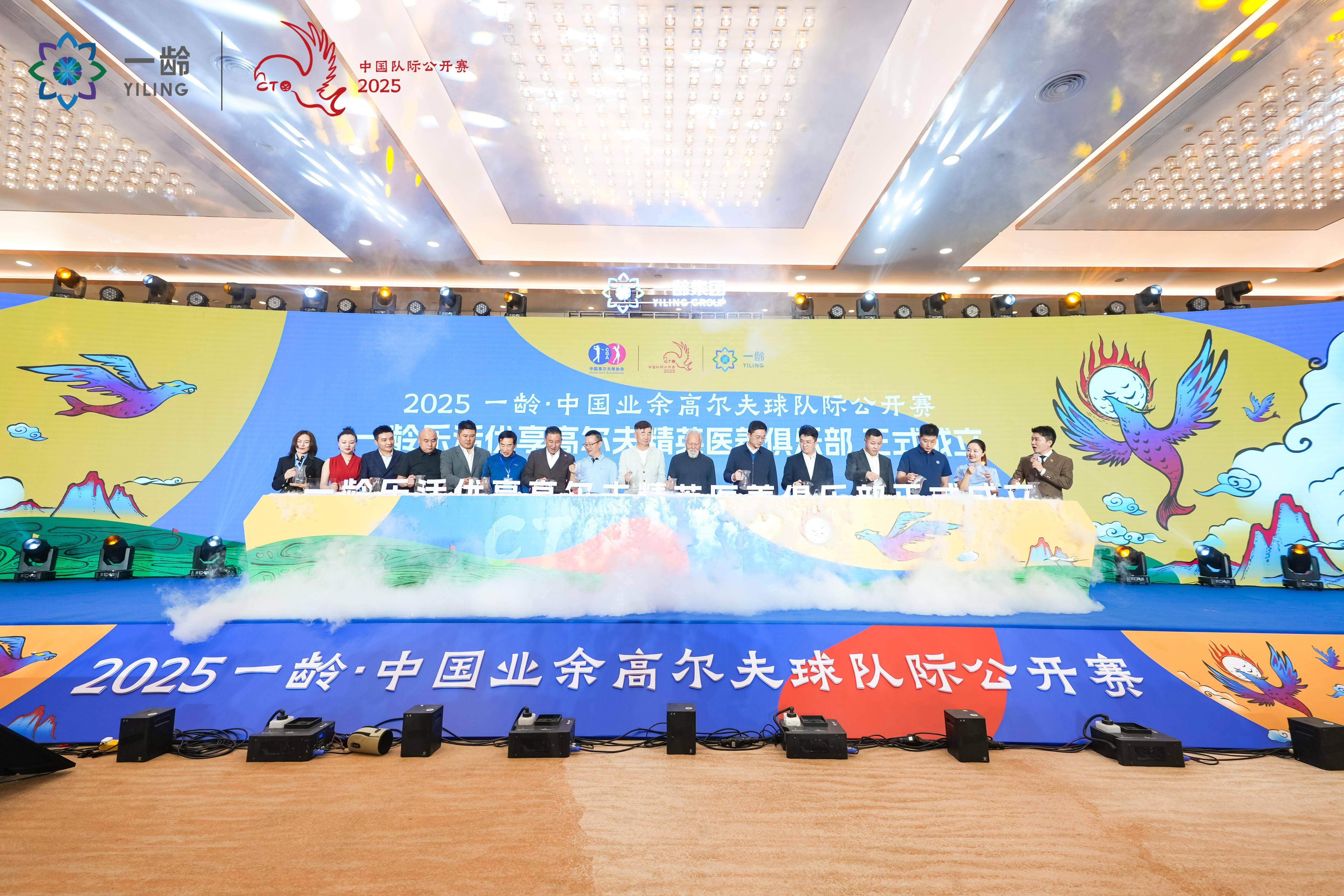 2025中国业余高尔夫球队际公开赛：全新赛制与全民健身的完美结合