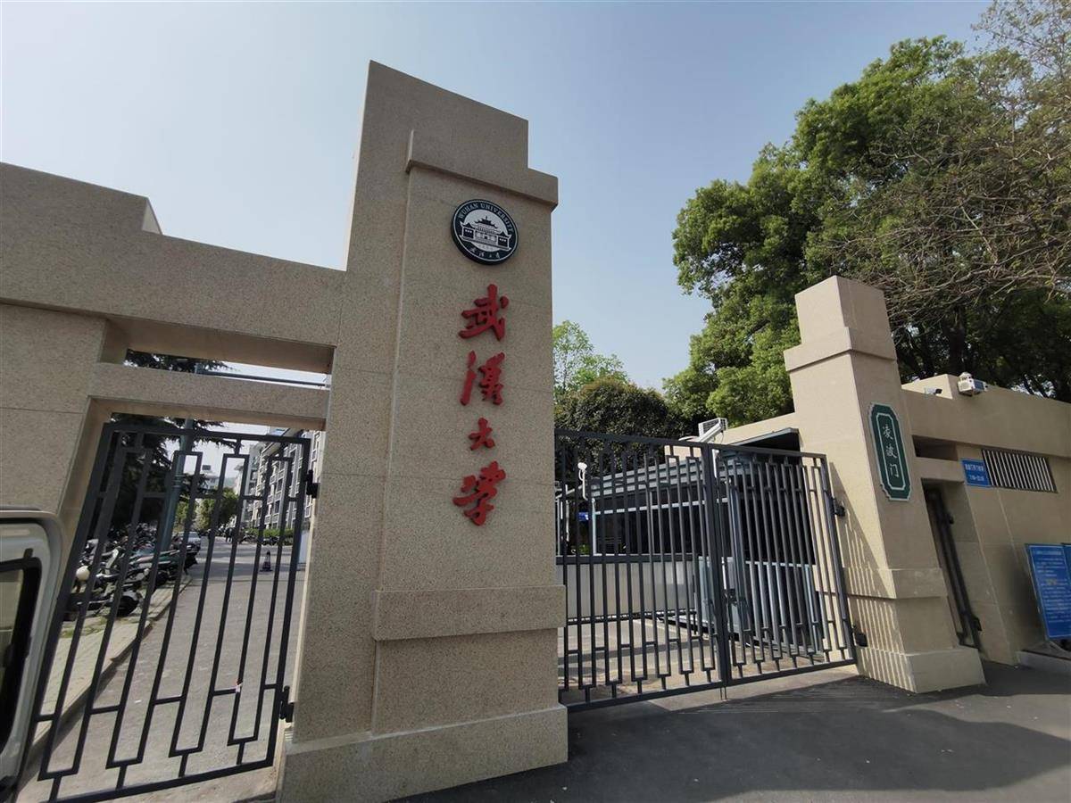 95年来头一回,武大凌波门有了"方便"的地方