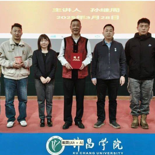 校企共建||非遗传承人孙继周受聘许昌学院创业导师_禹粉_产业_红薯