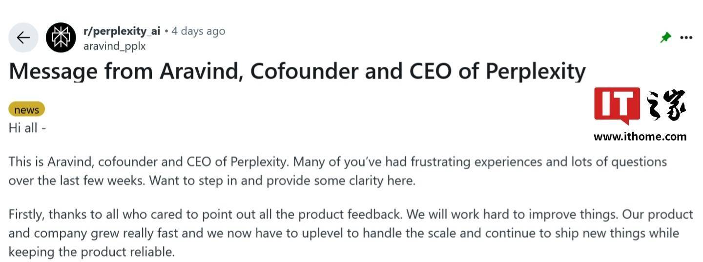 AI 搜索企业 Perplexity：公司资金充裕，2028 年前无 IPO 规划