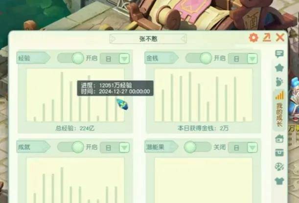 梦幻刷经验攻略