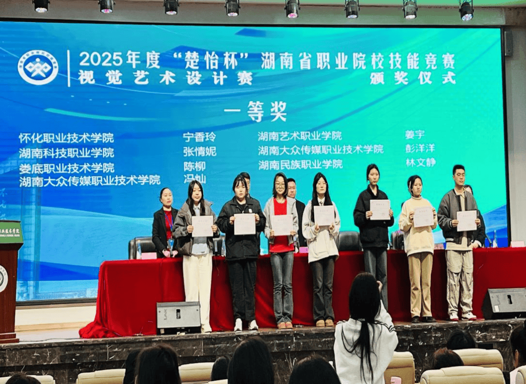 齐鲁软件大赛，齐鲁软件大赛奖金