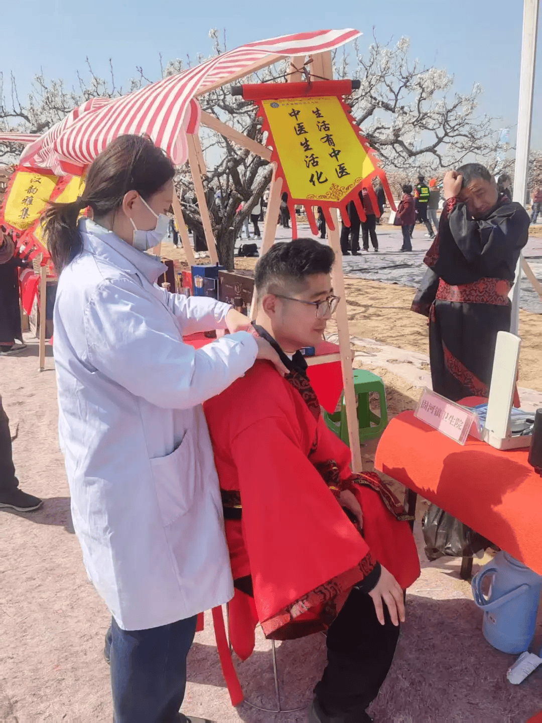 中医预约挂号:便捷医疗的新体验