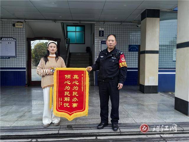 腊山派出所实力"圈粉" 两日获赠三面锦旗!