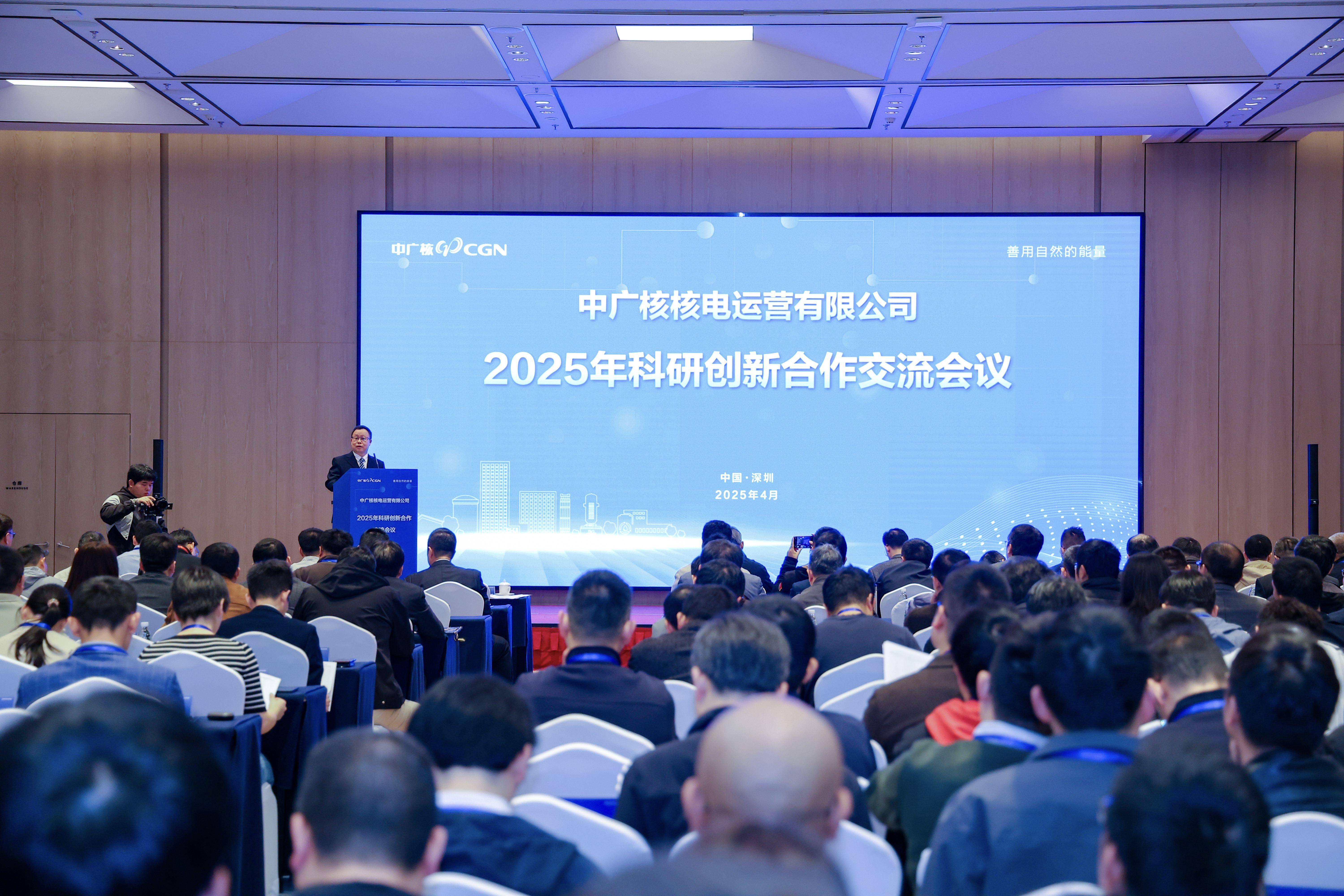 中广核:“十四五”期间境内新能源在运装机容量突破7000万千瓦