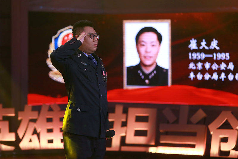受训的警察父亲