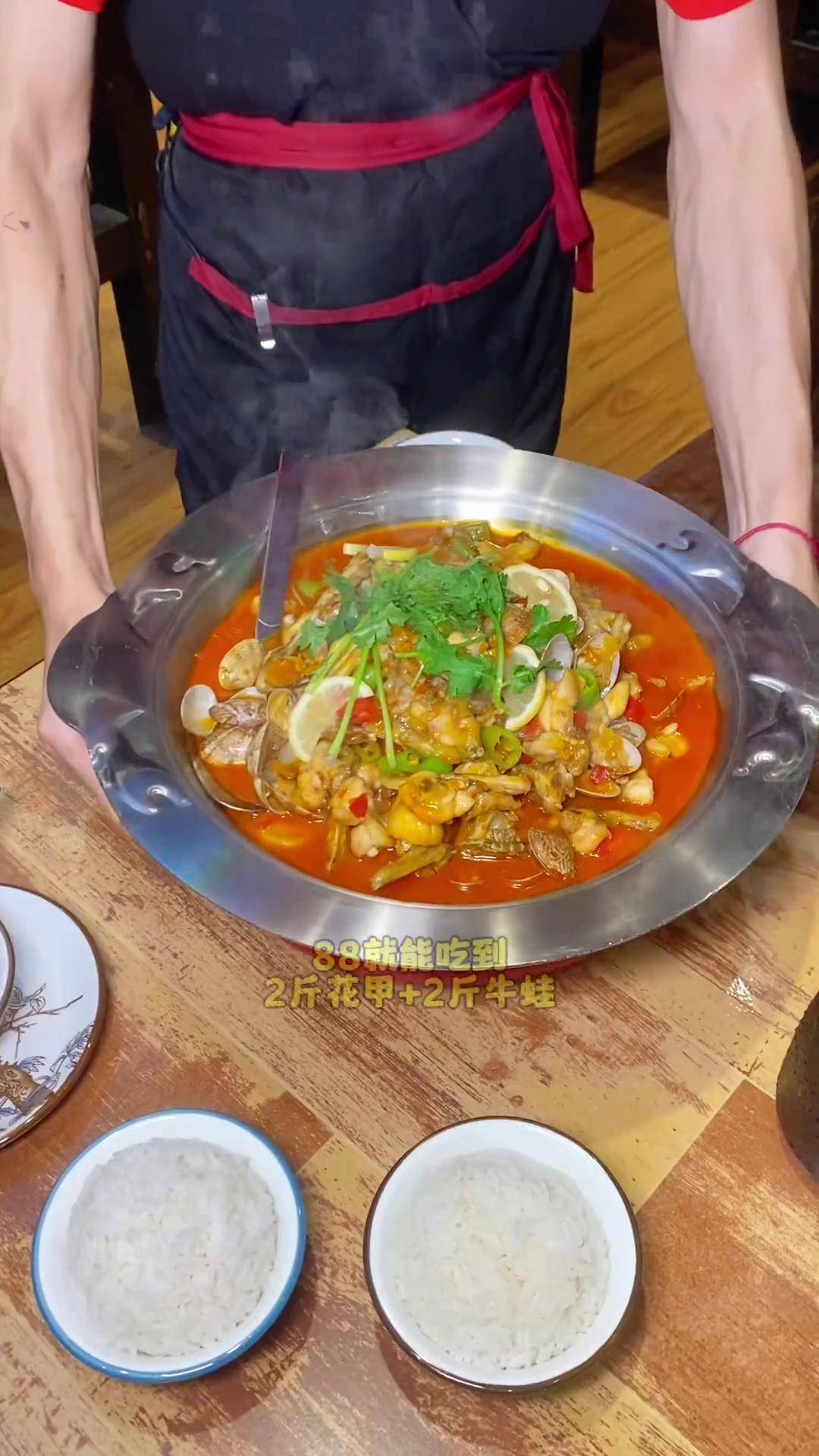 谷饶美食花甲牛蛙 抖音美食推荐官 抖音美好食光