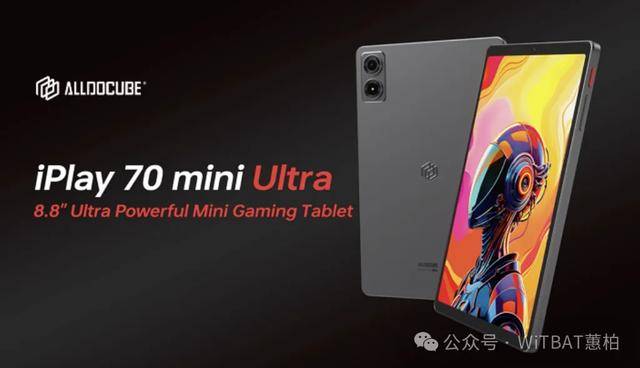 [新品未開封]ALLDOCUBE iPlay 70 mini Ultra Alldocube iPlay 70 mini Ultra – Alldocube Global