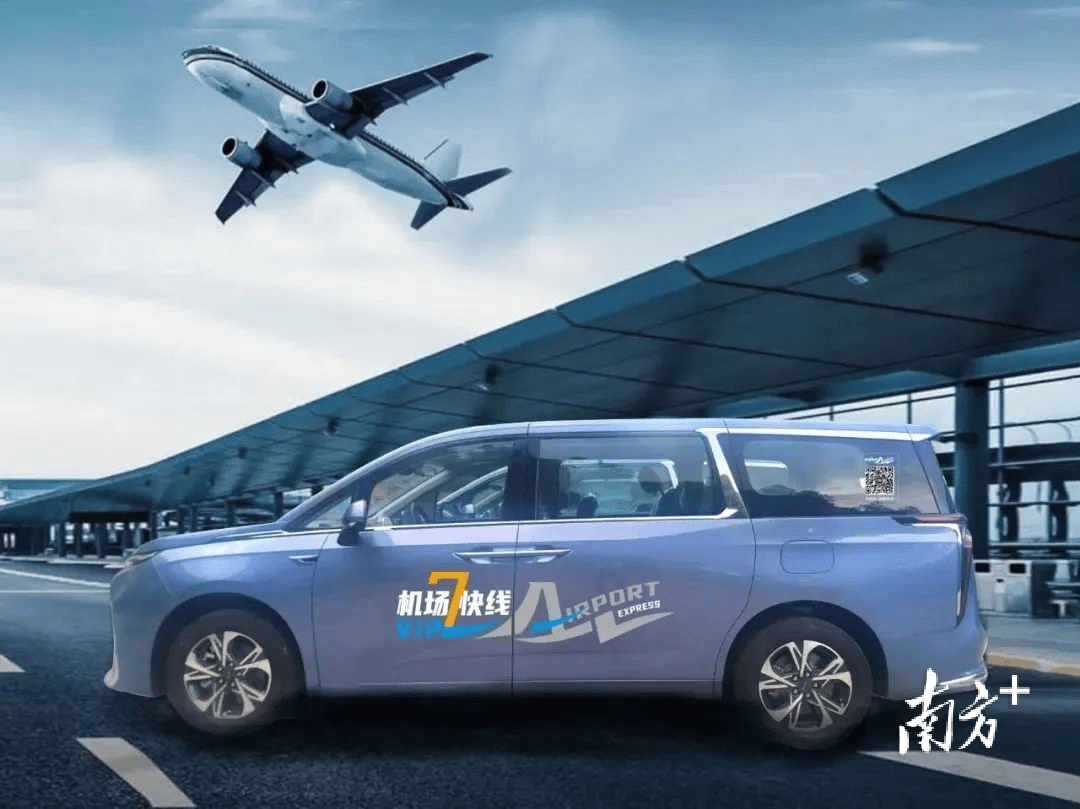 松山湖候机楼新服务:往返深圳机场,商务车上门接送