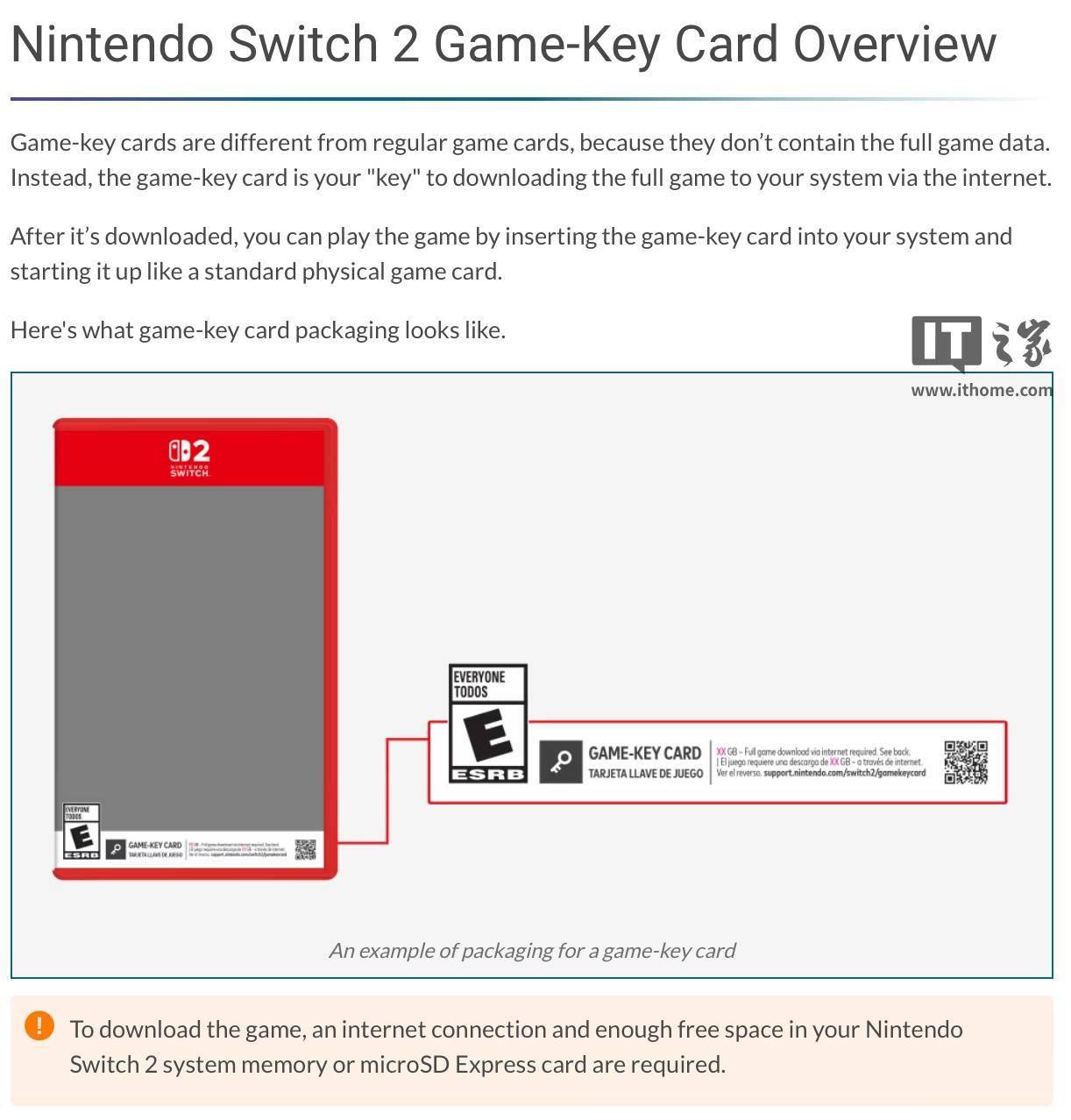 任天堂解释 Switch 2 游戏密钥卡：不含数据，必须先下载才能玩
