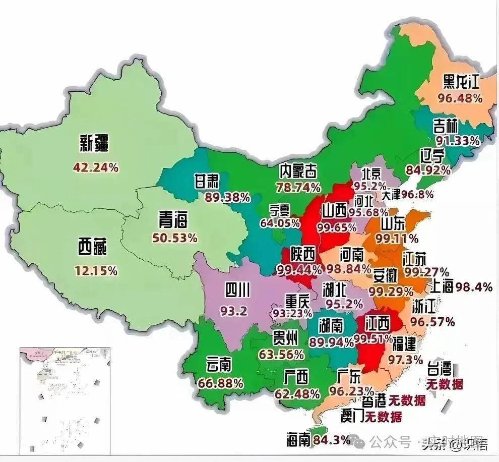 中国高清地图集