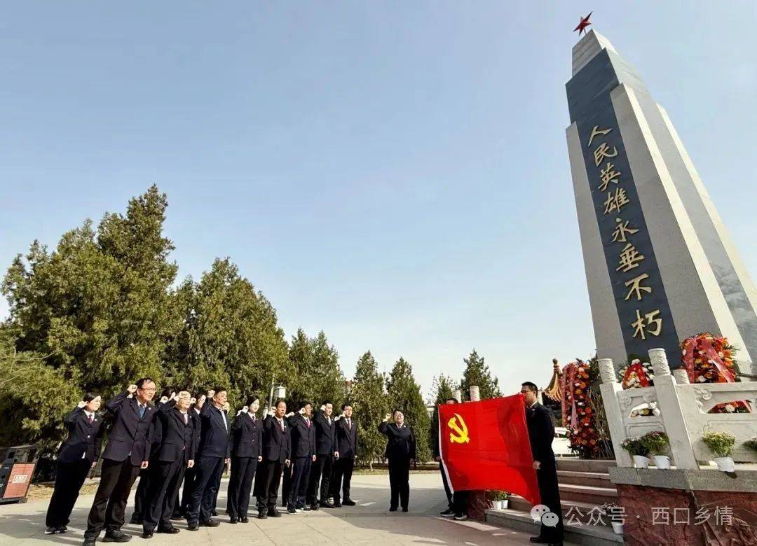 河曲县检察院开展清明节烈士陵园祭扫活动