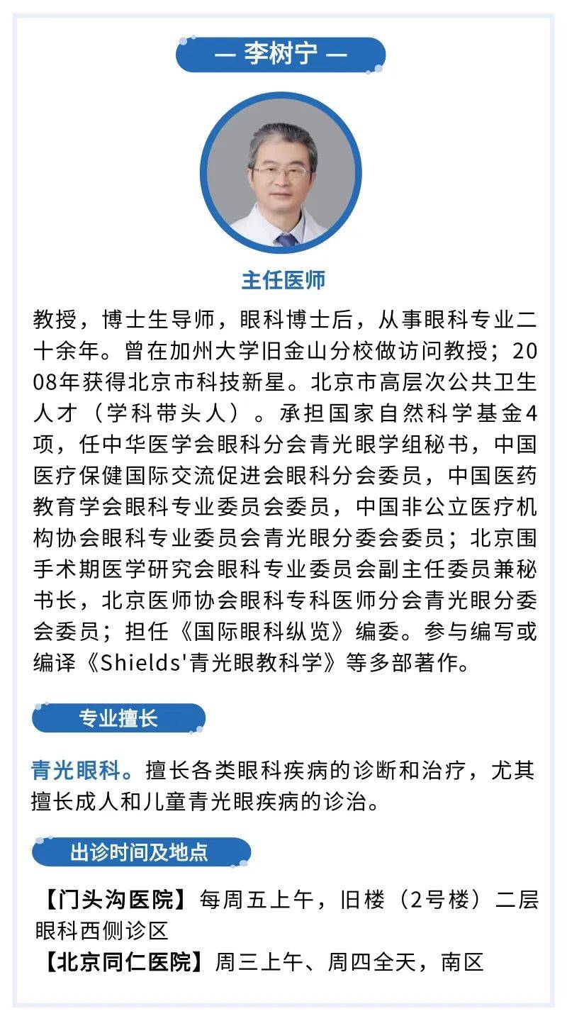 北京同仁医院、门头沟区跑腿挂号，认真负责，欢迎来电的简单介绍