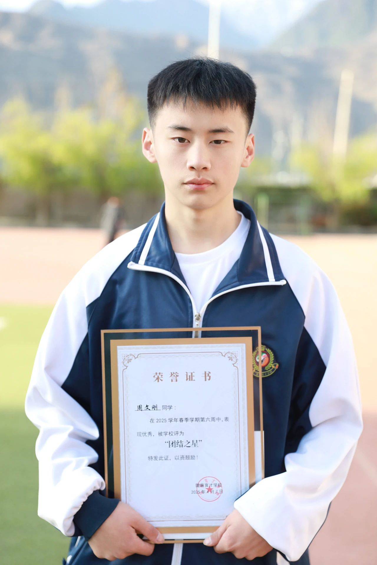 来看看第五期的校园之星吧!