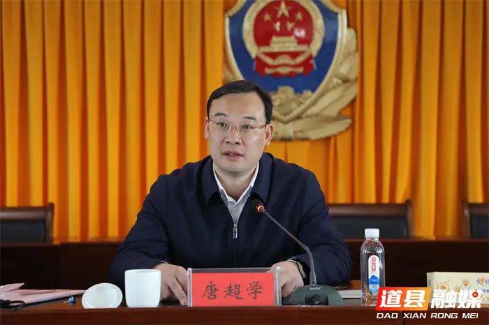 道县县委书记要求努力让人民群众在每一个司法案件中感受到公平正义