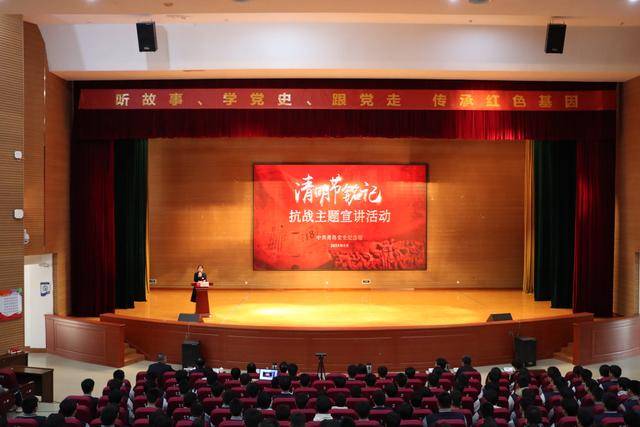 "清明节铭记"青岛党史纪念馆抗战主题宣讲活动启动