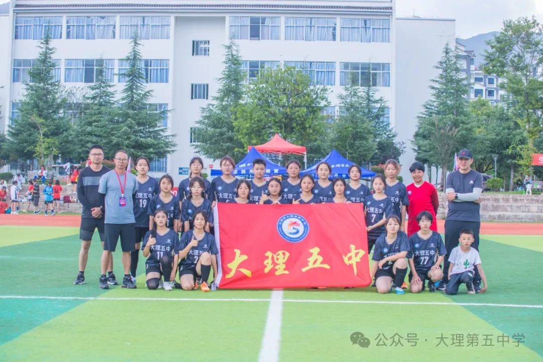 大理五中2025年体育特长生自主招生简章