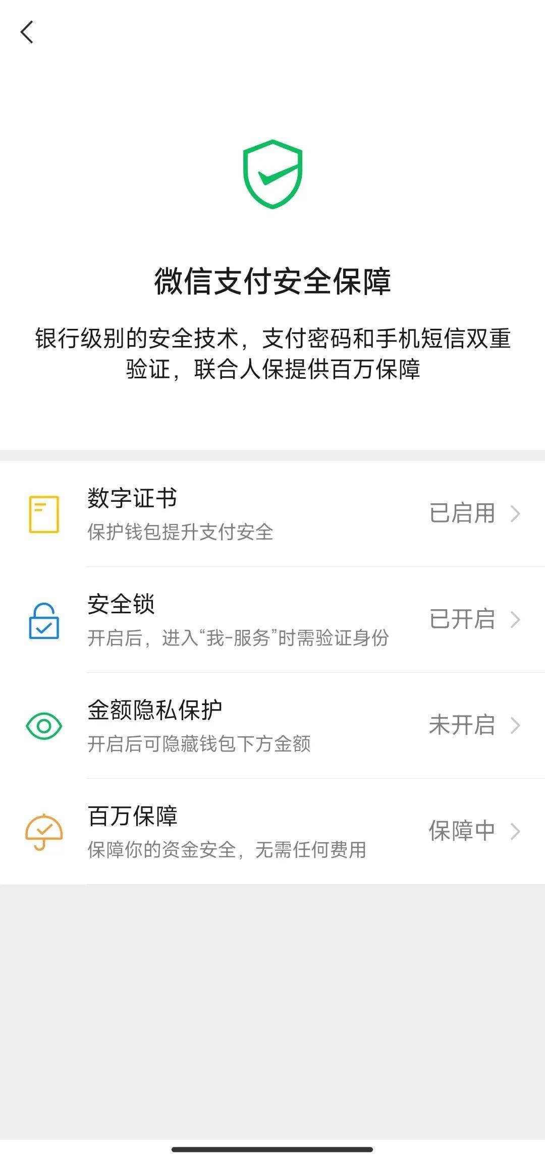 接收短信要花钱吗安全吗 接收短信要花钱吗安全吗