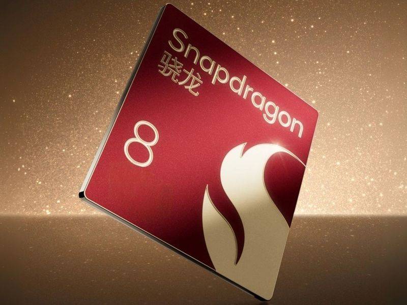 曝首批高通骁龙8s Gen4新机将于4月下旬发布 涵盖小米和iQOO等