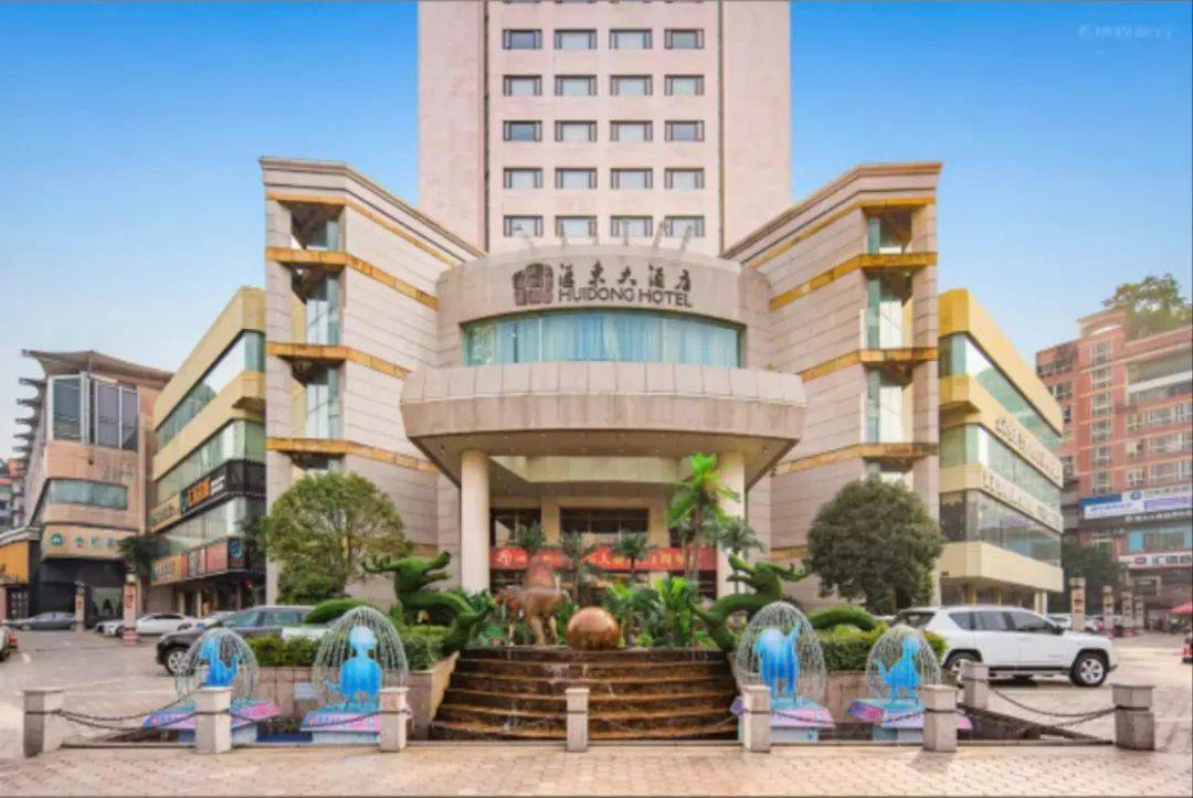 自贡十一家酒店邀全国品鉴官,住酒店送灯会票!