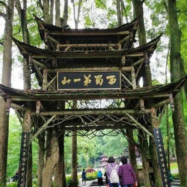 【美丽四川】青城天下幽‖管恒庆_白素贞_黎山_月城