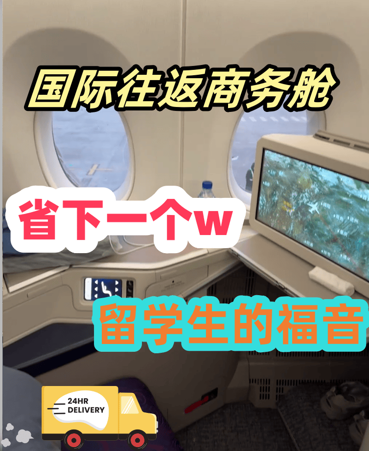 怎么复制节点进小火箭