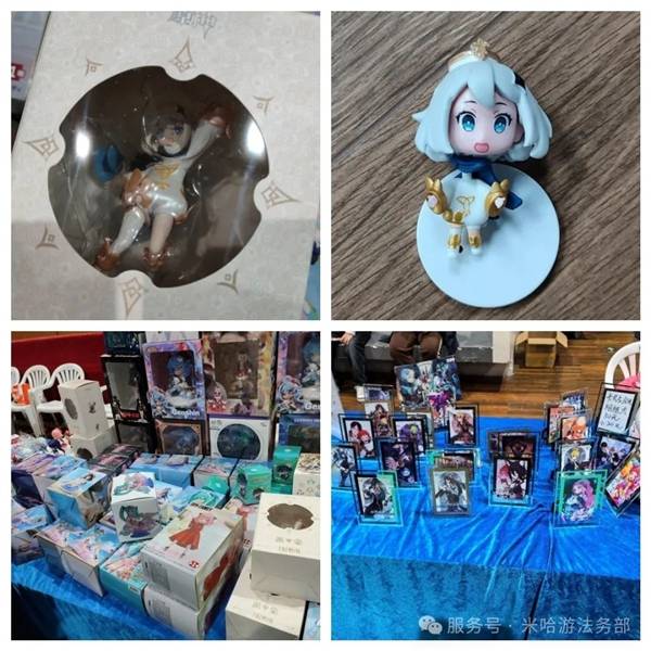 冒用官方名义办展非法牟利！梦回还公司被判赔偿米哈游50万元