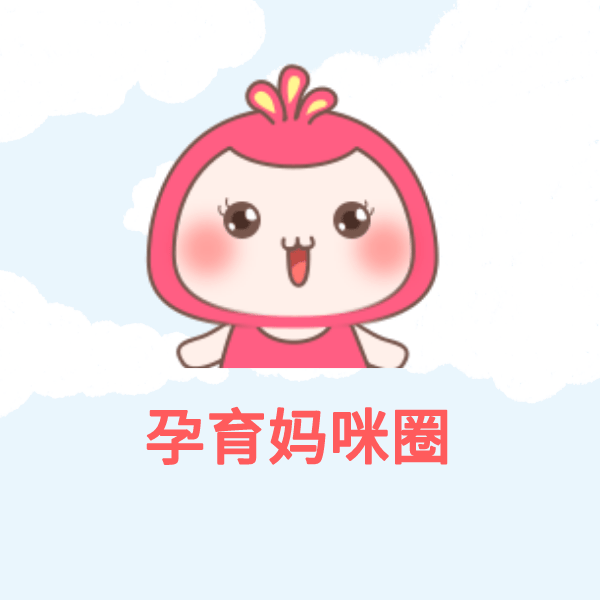 北大人民全周期产检深度实用攻略|周末正常接诊、自带胎儿心超,挂号孕周项目费用避坑细节一次性讲透_监护_医生_空腹