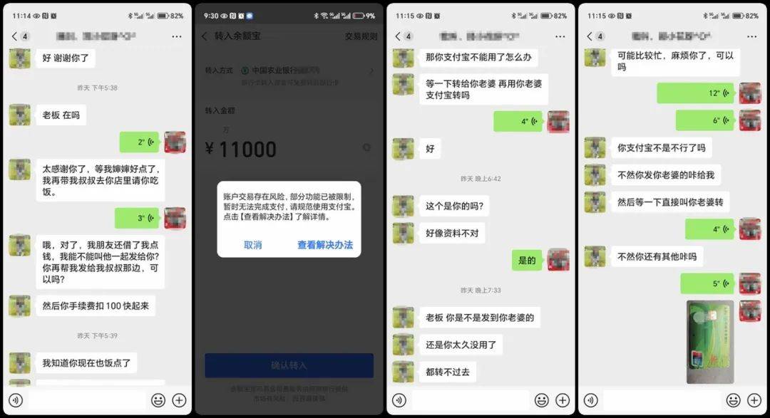 诸暨微信换现金套路的最新政策(2025年诸暨拿微信换现金分享)