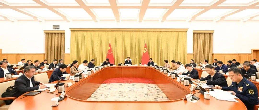 市委常委会举行扩大会议 市委书记袁家军主持并讲话_建设_重庆_法治