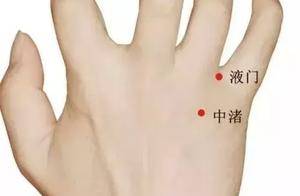 揭秘!液门穴——滋阴润燥的自然疗法,告别干眼症与干燥症_穴位_身体_症状
