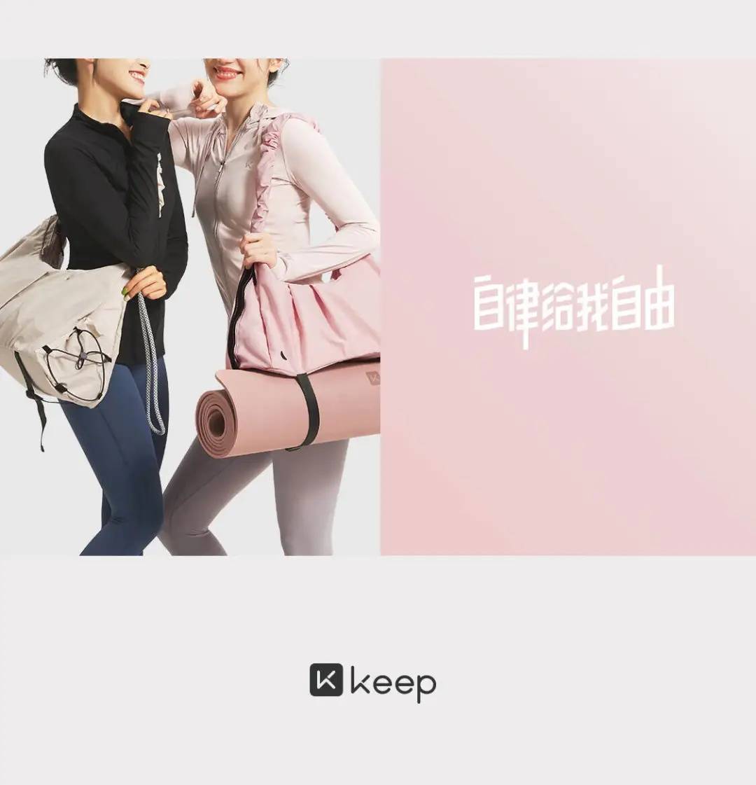 从Lululemon与Keep财报，看“运动后时代”大变革